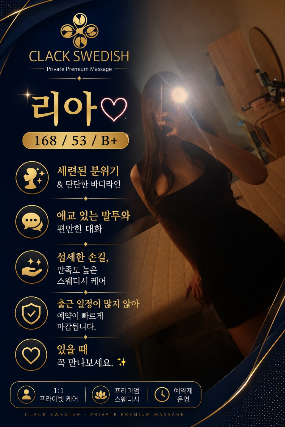 리아관리사 관리사