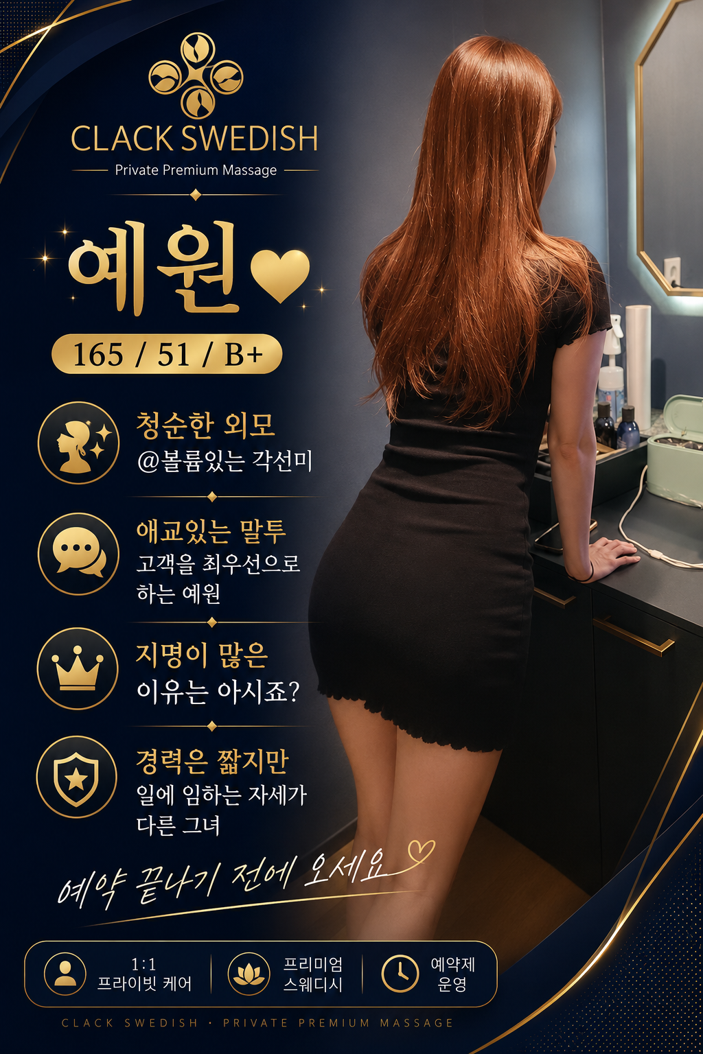 예원관리사 관리사